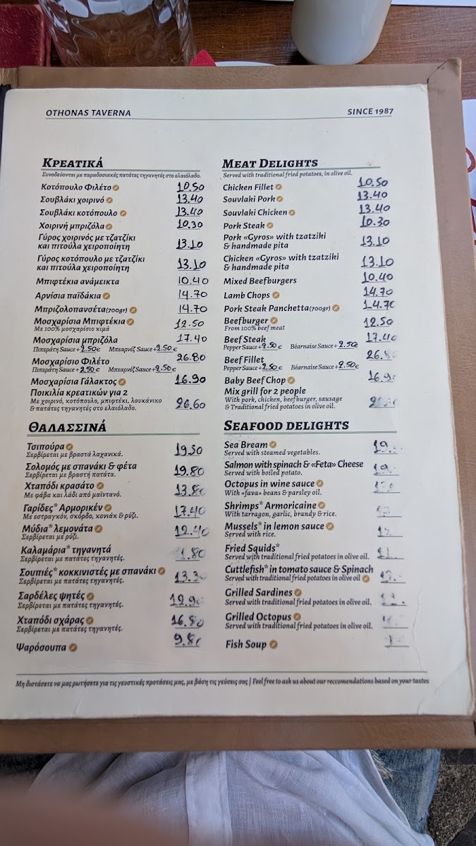 Menu Othonas Tavrna-1