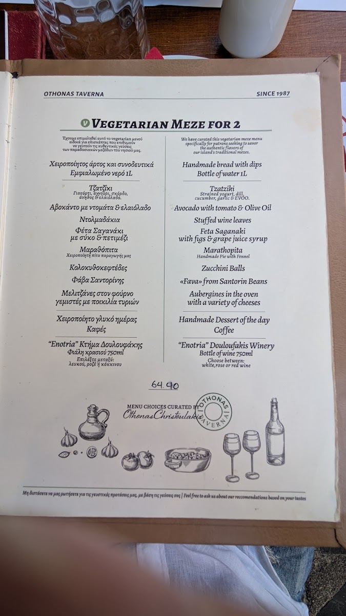 Menu Othonas Tavrna-3