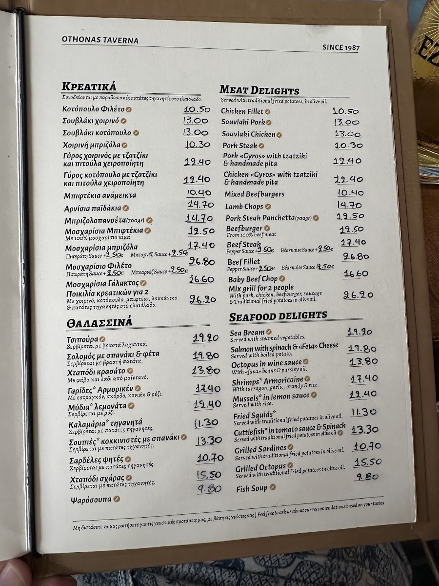 Menu Othonas Tavrna-4